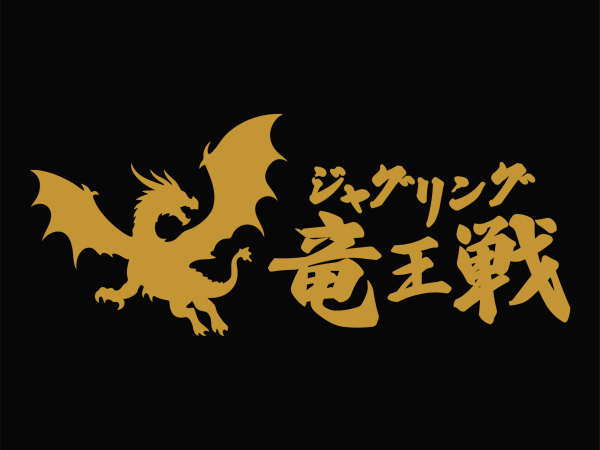 竜王戦logo-05